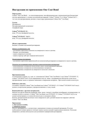 Swisstec Sl Bond  -  2